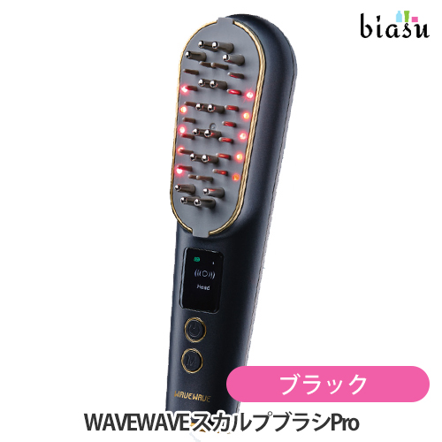 [送料込] WAVEWAVE スカルプブラシ Pro WAVEWAVE-011PRO(国内正規品)