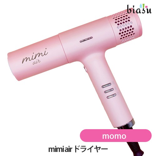 数量は多 [送料込] mimi air (ミミ エアー) ドライヤー momo ピンク