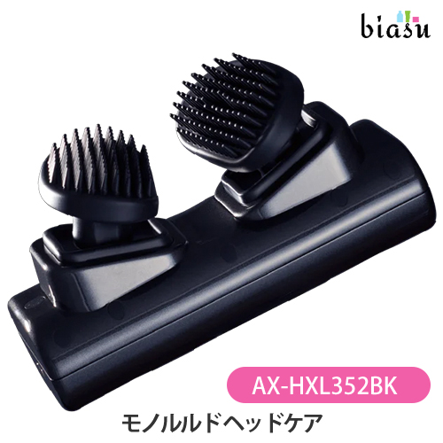 [送料込] ATEX MONOLOURDES モノルルド ヘッドケア AX-HXL352BK (国内正規品)