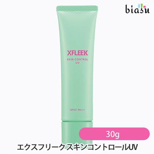 [送料込] DEMI エクスフリーク スキンコントロールUV 30g (日中用美容液) (日やけ止め) (XFLEEK) (メール便L)(国内正規品)