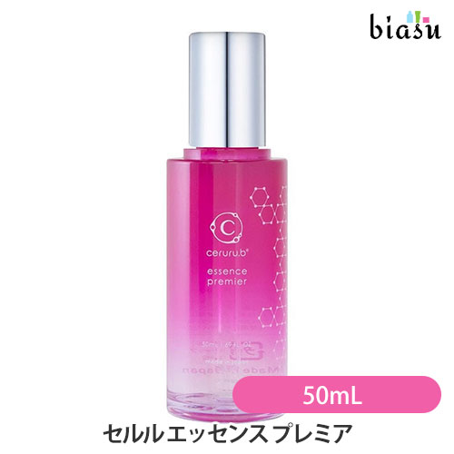 [送料込] ceruru.b セルル エッセンス プレミア 50mL (国内正規品)