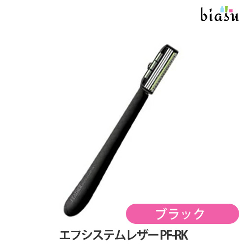 [送料込] フェザー エフシステムレザー PF-RK ブラック (メール便M)(国内正規品)
