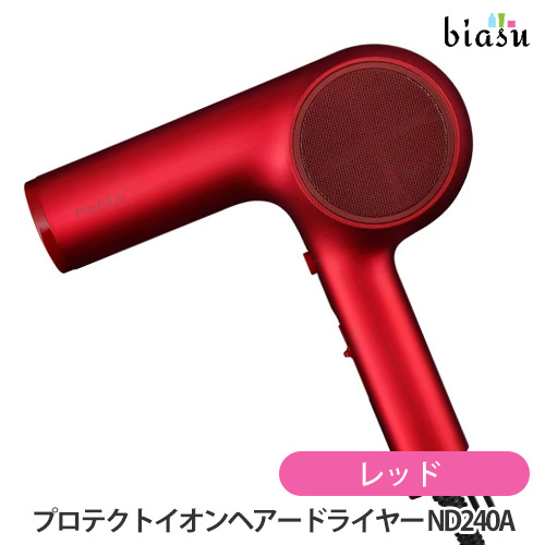 送料込] Nobby ノビー プロテクトイオンヘアードライヤー ND240A