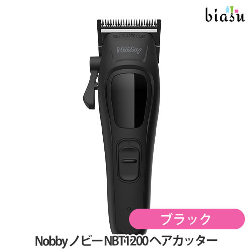 [送料込] Nobby ノビー NBT1200 ヘアカッター 本体 ブラック (国内正規品)