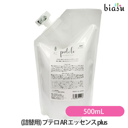 [送料込] (詰替用) プテロ AR エッセンス plus+ 500mL (スカルプエッセンス) (国内正規品)