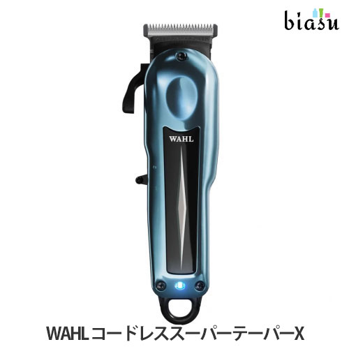 [送料込] WAHL コードレススーパーテーパーX クリッパー バリカン(国内正規品)
