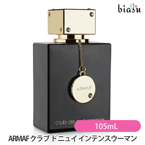 セルジュルタンス　ポワーブルノワール　黒胡椒　50ml セルジュ・ルタンス ポワーブルノワール（黒胡椒