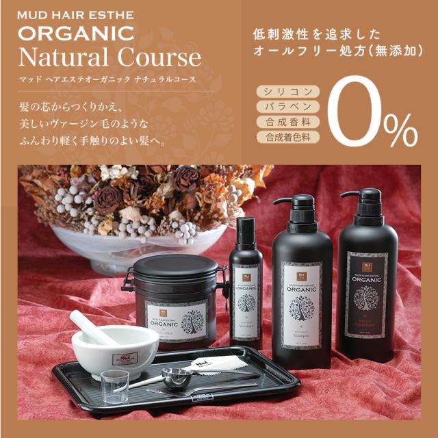 送料込] (詰替用) マッド ナチュラルシャンプー (リフィル) 3000mL×2