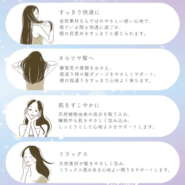 送料込] 美夜想 (ミヤソウ) ナイトキャップ 茜(アカネ) #13 日本製