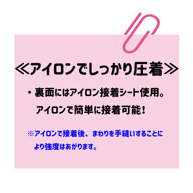 ゆめかわ 女の子 ユニコーン ワッペン アイロン キラキラ 星 メール便 送料無料 の通販はau Pay マーケット オリジナルプリントショップ トワール