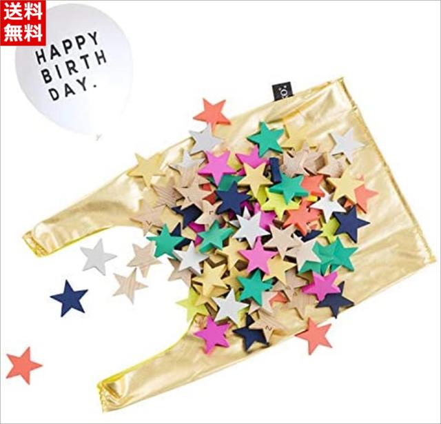 Kukkia クキア Kiko Tanabata バースデー風船付き 100ピース入り ドミノ 木製 星形 おもちゃ 積み木の通販はau Pay マーケット シャンテ ａｕ Pay マーケット店