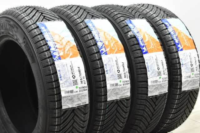 中古タイヤ 4本セット 165/70R14 85T サマータイヤのみ 【 ミシュラン