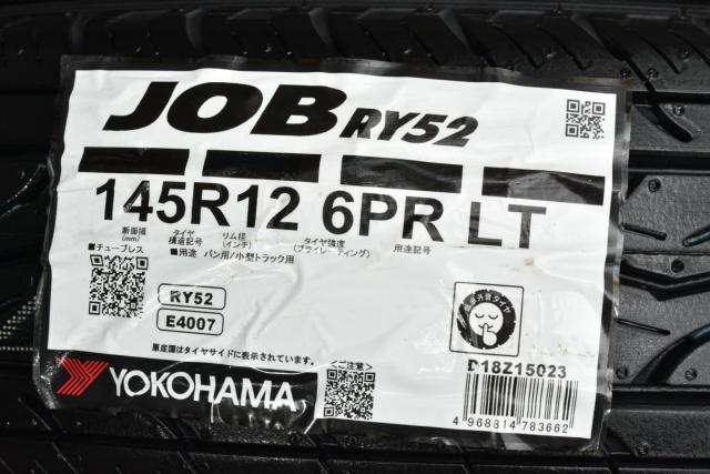 中古タイヤ 4本セット 145/R12 6PR LT サマータイヤのみ