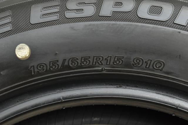 中古 スタッドレス タイヤ 4本セット 195/65R15 91Q スタッドレス