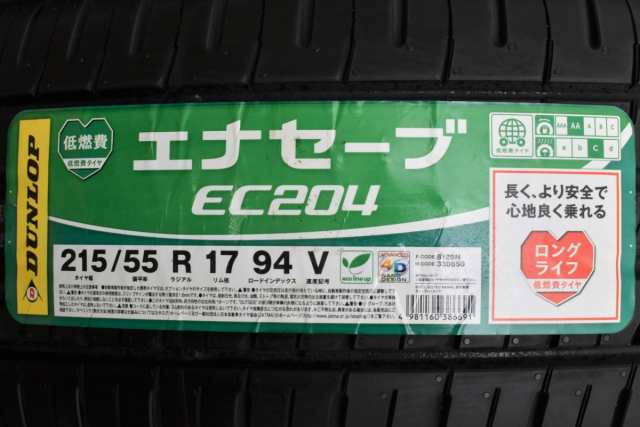 中古タイヤ 2本セット 215/55R7 94V サマータイヤのみ 【 ダンロップ 製 エナセーブ EC204】の通販はau PAY マーケット -  パーツ販売ナンバーワン au PAY マーケット店 | au PAY マーケット－通販サイト