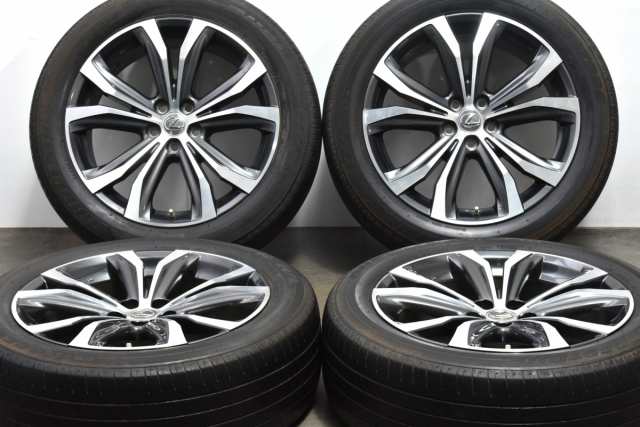 中古タイヤホイール 4本セット 20インチ 8J +30 PCD 114.3 235/55R20 102V レクサス 純正 ホイール【 ブリヂストン  製 タイヤ付き】の通販はau PAY マーケット - パーツ販売ナンバーワン au PAY マーケット店 | au PAY マーケット－通販サイト