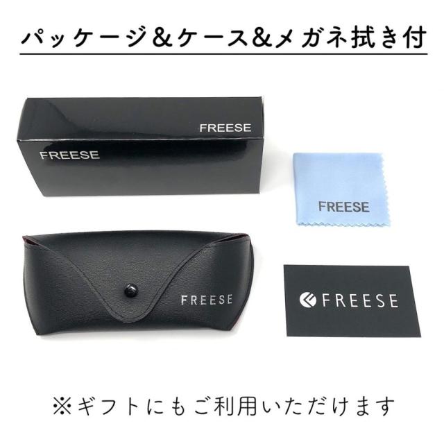 超軽量21g 伊達メガネ Pcメガネ ブルーライトカット メガネ 形状記憶 フレーム 伊達眼鏡 ハーフ メタルフレーム 眼鏡拭き ケース 付の通販はau Pay マーケット Freese