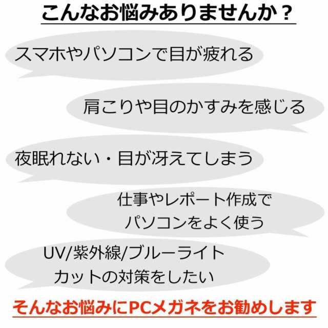 超軽量21g 伊達メガネ PCメガネ ブルーライトカット メガネ 形状記憶 フレーム 伊達眼鏡 ハーフ メタルフレーム 眼鏡拭き ケース 付