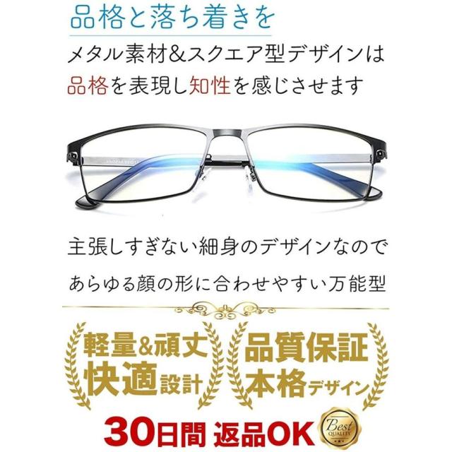 伊達メガネ メンズ ブルーライトカット Pcメガネ ファッション伊達眼鏡 軽量 メタルフレーム スクエア 眼鏡拭き メガネケース 付の通販はau Pay マーケット Freese