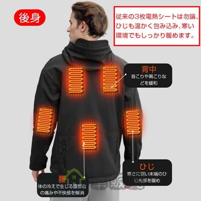 電熱ジャケット 電熱ウェア usb 迷彩 電熱服 防寒着 防寒服 7カ所発熱
