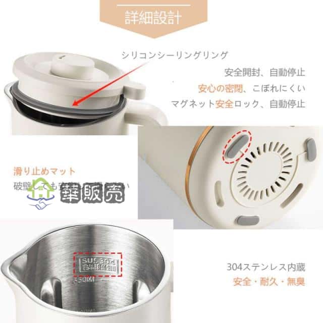 豆乳メーカー スープメーカー 650ML 800ML 3〜4人 豆乳機 ブレンダー