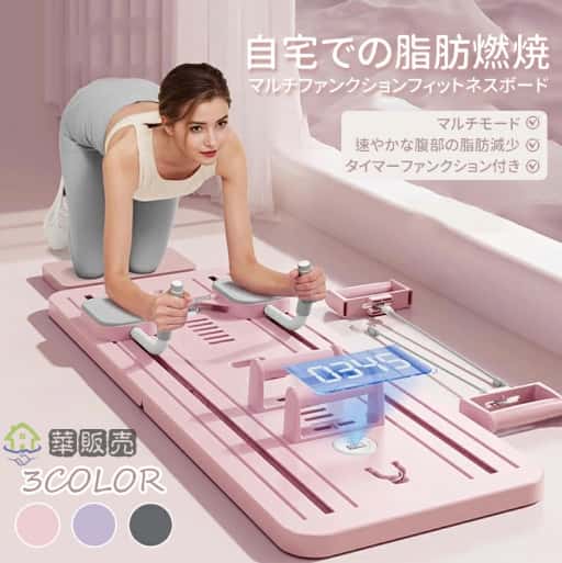 アップグレード版 家庭用ピラティスボディマシン | 多機能自動スプリングバック腹筋ローラー | 折りたたみ式全身トレーニングボード | 男性?女性向け筋力トレーニング器具 | 静音設計 | エルボーサポート?膝パッド付き