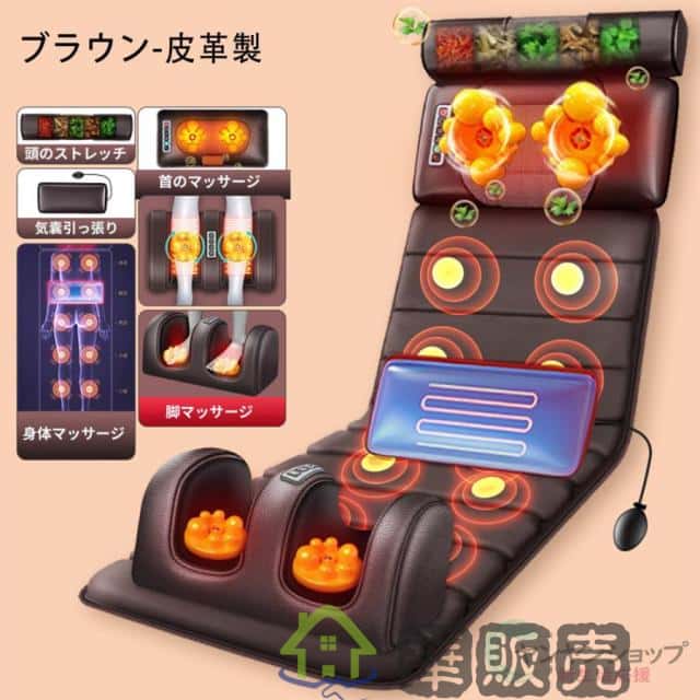 マッサージ器 全身 マッサージシート 多機能 寝ながら フットマッサージャー 9種類調節 背中 足 肩こり 腰こり 頭部 マッサージチェア 女性 揉み玉 折り畳み可能 マッサージ器 全身 マッサージシート 多機能 寝ながら フット