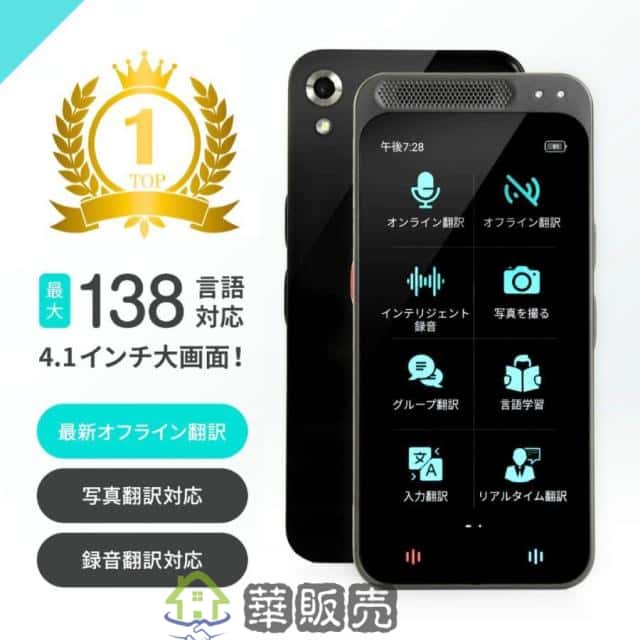 未使用】【中古】パナソニック センサーカメラ 屋内タイプ VL-CM210