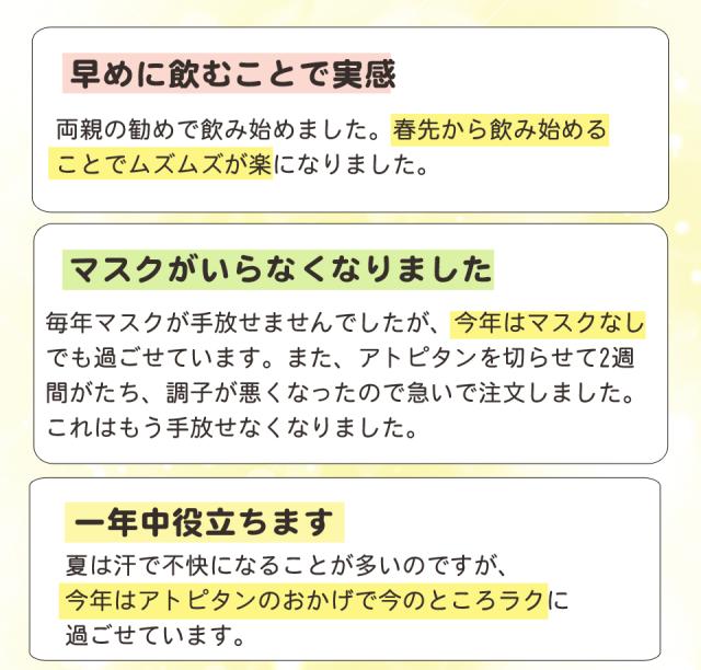 花粉 サプリ 秋花粉 じゃばら 粉末 青みかん サプリメント ブタクサ スギ ヒノキ お試し 7日間 対策 サプリメント 送料無料 健康食品 の通販はau Pay マーケット 紀州の梅酒 日本酒の通販 長久庵