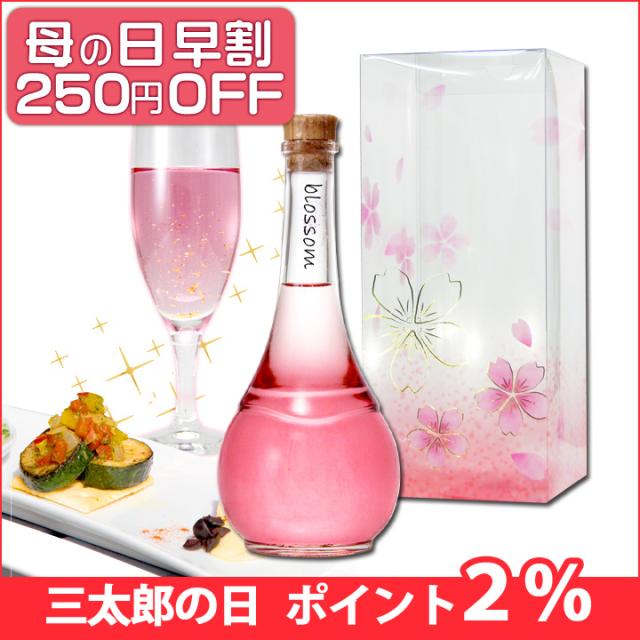 母の日 梅酒 3 30以降のお届け受付中 ギフト 女性 可愛い お酒 成人式 お祝い プレゼント 金箔入り Blossom さくら梅酒 瓶 おしゃれ の通販はau Pay マーケット 紀州の梅酒 日本酒の通販 長久庵