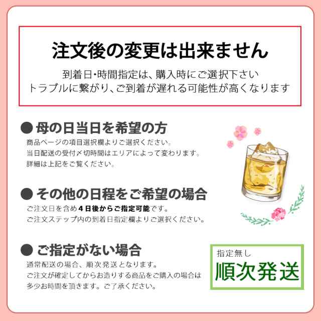 梅酒 母の日 プレゼント お酒 飲み比べ 送料無料 プチ 中野BC 長久庵 人気