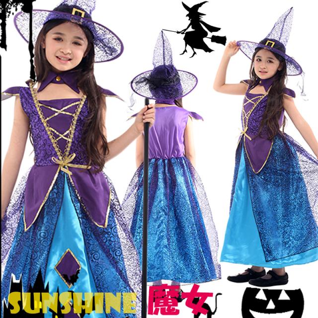 ハロウィン 子供 魔女 女の子 ピカピカ 衣装 ドレス 帽子付き 変身 魔法使い ブルー 仮装 変身 舞台 帽子付き 森 演出用 学園祭 魔法使いの通販はau Pay マーケット Sunshine Akida