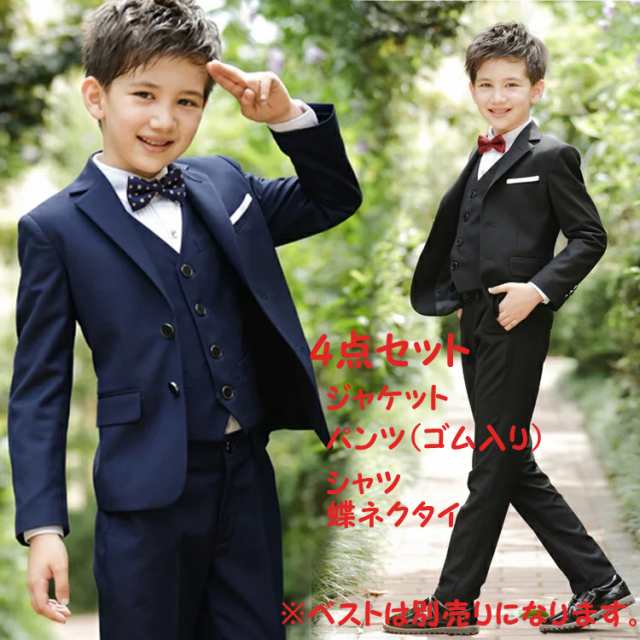 子供服フォーマルスーツ 男の子 子供 セット 黒 紺 ジャケット シャツ パンツ キッズ 卒業式 男子スーツ 小学校 入学式 七五三の通販はau Pay マーケット Sunshine Akida