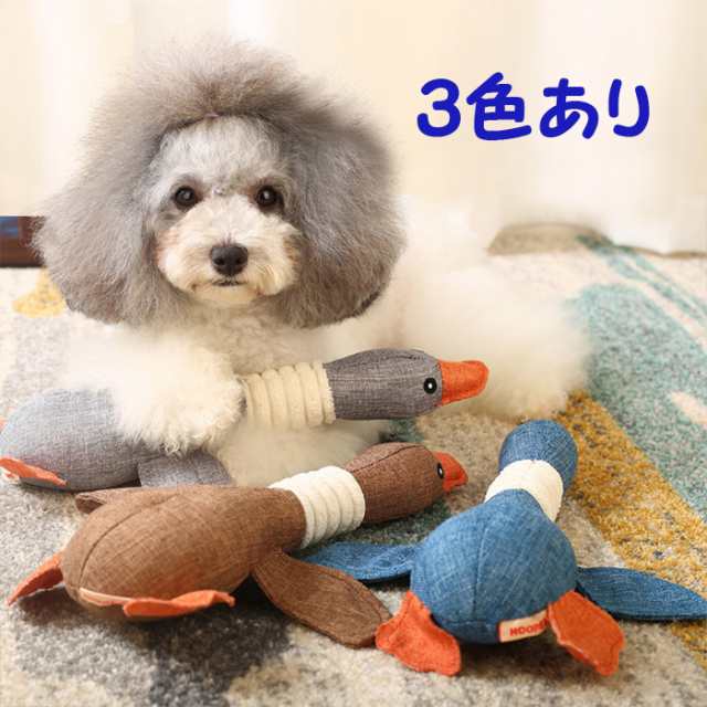 犬用 噛むおもちゃ ペット ぬいぐるみ おもちゃ 音出る 犬用おもちゃ