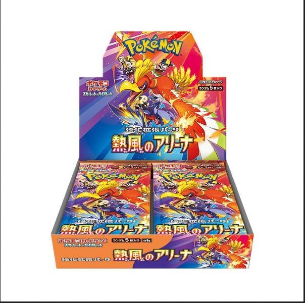 ポケモンカードゲーム スカーレット＆バイオレット 強化拡張