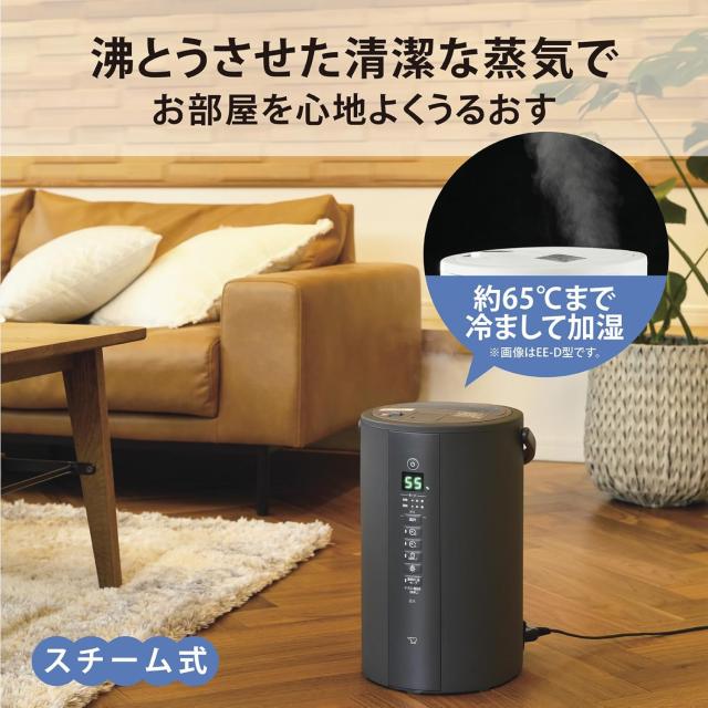 スチーム式加湿器 象印 タンク4.0L ソフトブラック 木造10畳 プレハブ17畳まで フィルター不要 お手入簡単 EE-TA60-BM　371AM