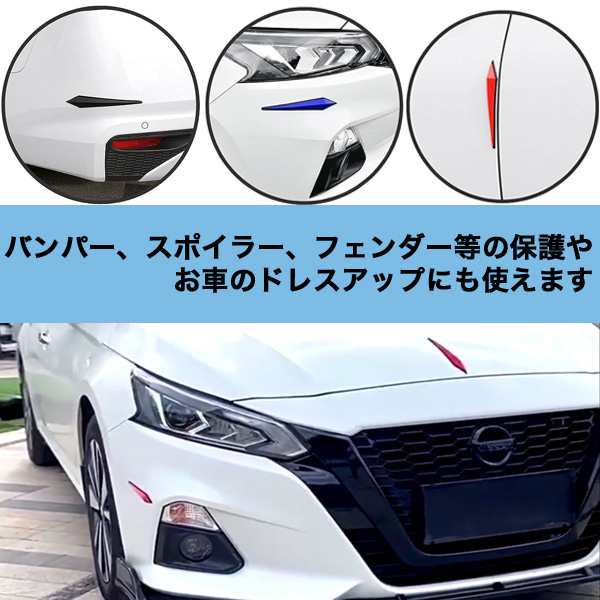 車用 ミラー・ドアガード ボルテックスジェネレーター形状 ゴムカナード エアロパーツ カスタム 　ブラック・ホワイト・レッド　72ZA　73｜au  PAY マーケット