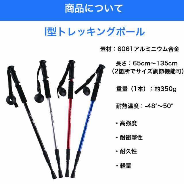 楽天ランキング1位】 2本セット 銀I型 登山 トレッキング ポール ノルディック 130ZA