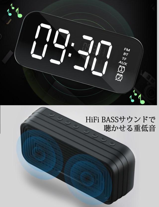 78za 79za Bluetoothスピーカー 目覚まし時計 Ledライト ブラック ピンク の通販はau Pay マーケット Hikarie