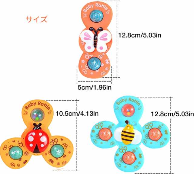 希少！！】 ハンドスピナー 3個セット 知育玩具 ベビー トイ お風呂 指先訓練 シンプル