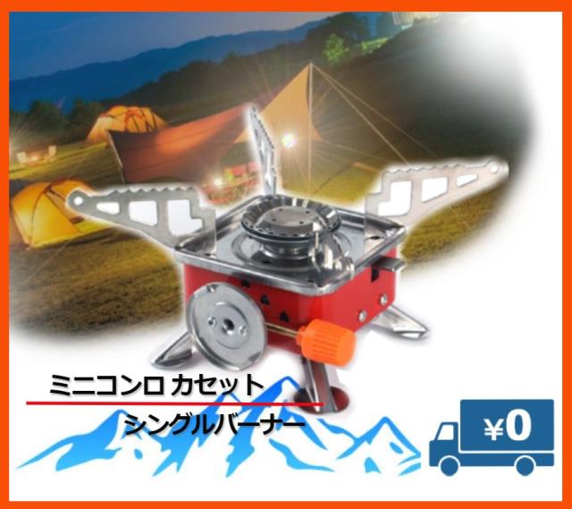16za 折りたたみガスバーナー 超軽量ミニシングルバーナー キャンプストーブの通販はau Pay マーケット Hikarie