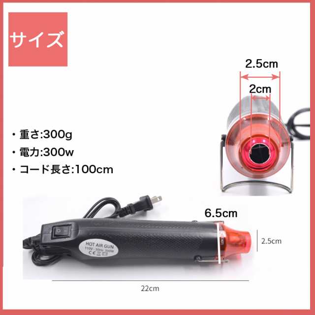 QSTEXPRESS Hot Air Gun