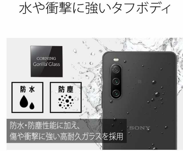 ソニーXperia10IV SIMフリー5G128GB ブラック 【S1】