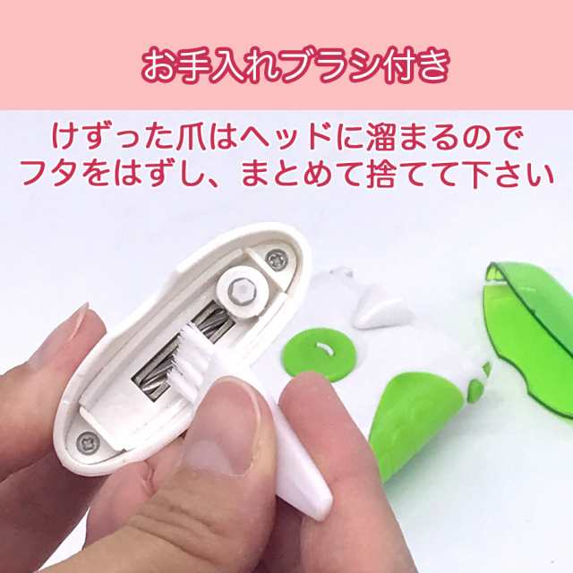 LEDライト 電動 爪削り 爪切り 爪磨き ブラシ付 ヘッド水洗いOK 安全