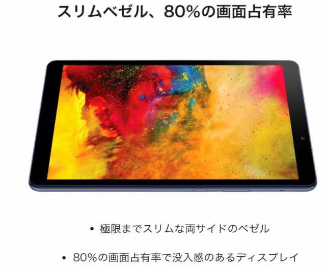 HUAWEI MatePad T8 KOB2K-W09 ディープシーブルー S35の通販はau PAY