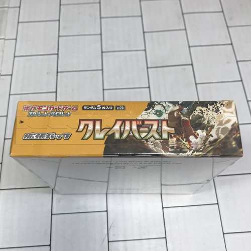 スカーレット\u0026バイオレット拡張パッククレイバースト  box   シュリンク付き