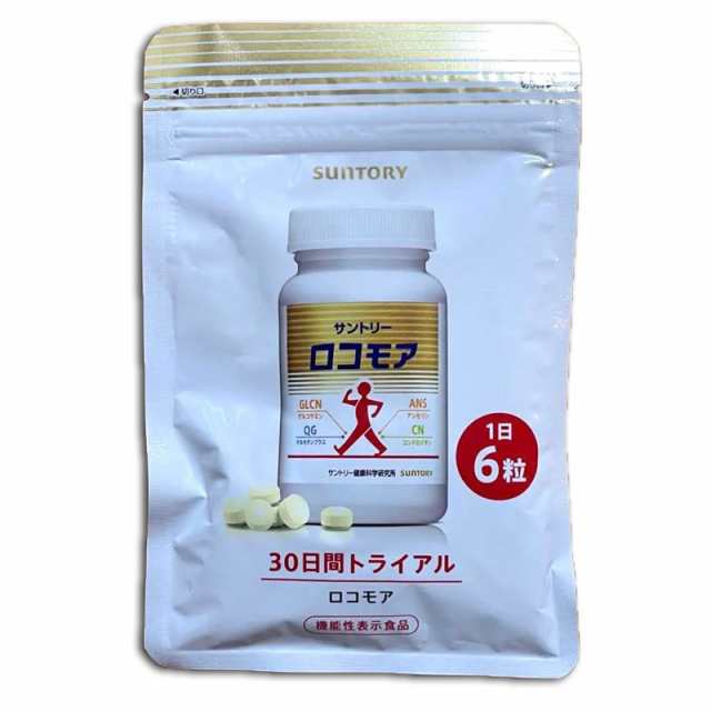 日本最大の 4袋 ロコモア - ロコモア 4袋 健康用品
