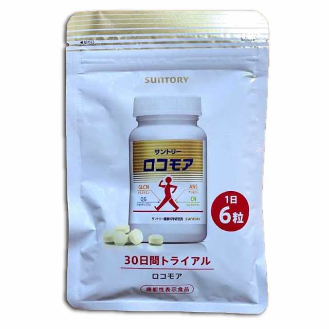 サントリー ロコモア180粒（約30日分） - 健康用品