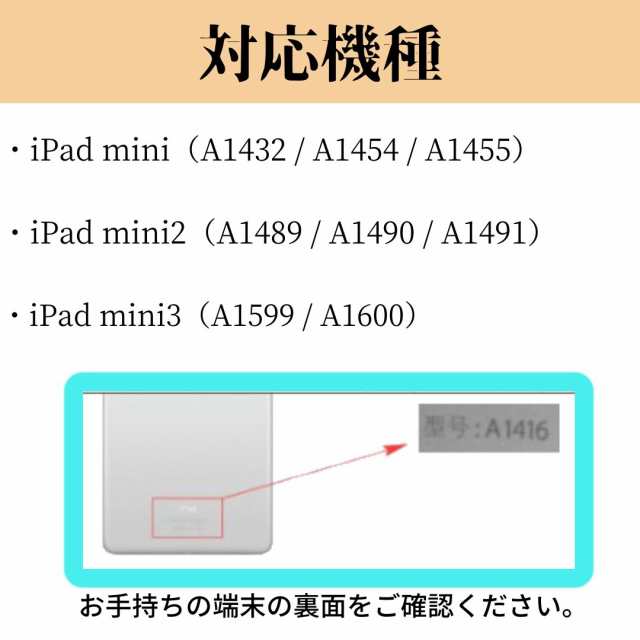 黒 iPad mini iPad mini2 mini3 ケースカバー 94ZA