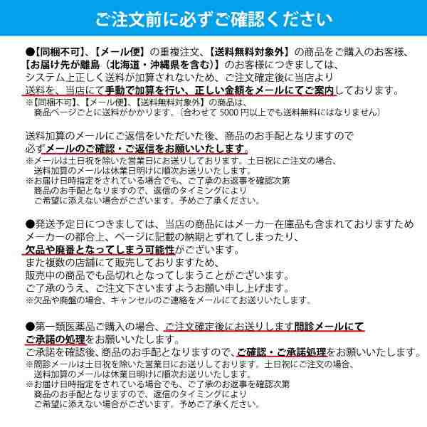 第2類医薬品】疎経活血湯エキス錠クラシエ(168錠)【クラシエ漢方 赤の錠剤】の通販はau PAY マーケット - アカカベオンラインau PAY  マーケット店